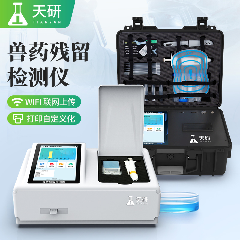 畜牧養(yǎng)殖場(chǎng)肉類(lèi)食品檢測(cè)儀器概覽：全方位保障肉類(lèi)品質(zhì)與安全